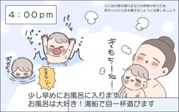 【#48】夕方になるにつれご機嫌が…。生後8ヶ月赤ちゃんの1日はどんな感じ…？後編  byおかめ