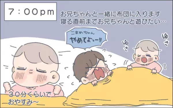 【#48】夕方になるにつれご機嫌が…。生後8ヶ月赤ちゃんの1日はどんな感じ…？後編  byおかめ