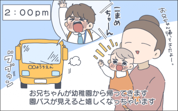 48 夕方になるにつれご機嫌が 生後8ヶ月赤ちゃんの1日はどんな感じ 後編 Byおかめ 21年11月22日 ウーマンエキサイト