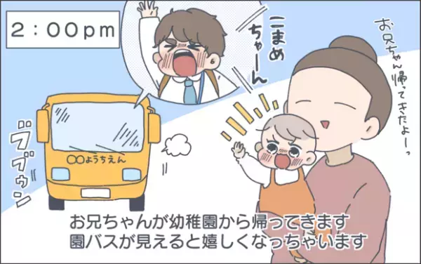 【#48】夕方になるにつれご機嫌が…。生後8ヶ月赤ちゃんの1日はどんな感じ…？後編  byおかめ