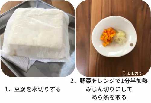 離乳食後期のクリスマス手づかみ食べメニュー7選！9ヶ月〜1歳半のにおすすめ超簡単レシピを紹介