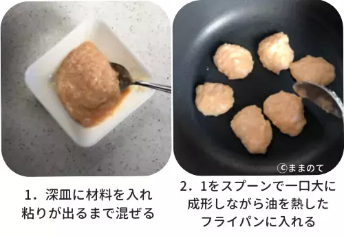 離乳食後期のクリスマス手づかみ食べメニュー7選！9ヶ月〜1歳半のにおすすめ超簡単レシピを紹介