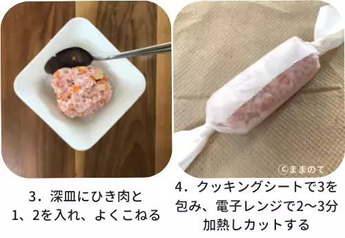 離乳食後期のクリスマス手づかみ食べメニュー7選！9ヶ月〜1歳半のにおすすめ超簡単レシピを紹介