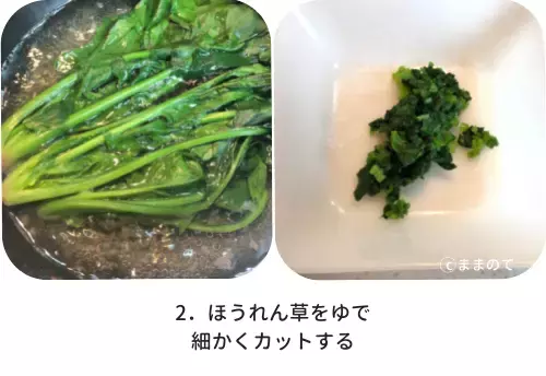 離乳食後期のクリスマス手づかみ食べメニュー7選！9ヶ月〜1歳半のにおすすめ超簡単レシピを紹介