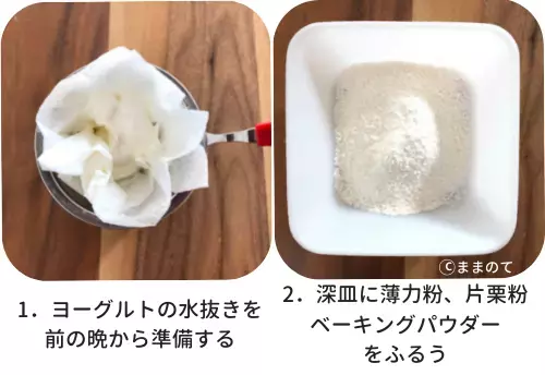 離乳食後期のクリスマス手づかみ食べメニュー7選！9ヶ月〜1歳半のにおすすめ超簡単レシピを紹介