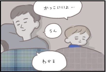 【＃123】「おかあさん…」深夜2時に聞こえる息子の声。ママの眠気をさます奇跡のコラボレーションとは⁉︎  byつぶみ