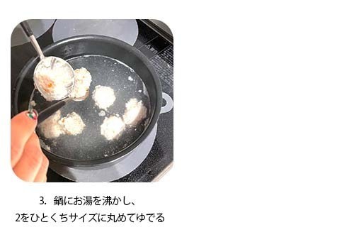 【お正月におすすめ】離乳食後期〜完了期の手づかみおせち5選！9ヶ月〜1歳半の簡単レシピを紹介