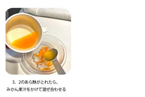 【お正月におすすめ】離乳食後期〜完了期の手づかみおせち5選！9ヶ月〜1歳半の簡単レシピを紹介