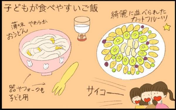 【#52】9人の孫をもつベテラン⁉︎義理の両親をみて考える、わたしの理想の将来像！ byおおもりなつみ