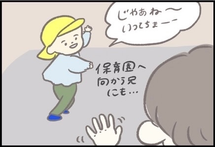 【＃125】きょうだいでハマり中！1歳児がみせるフカフカおてての「グータッチ」とは？  byつぶみ