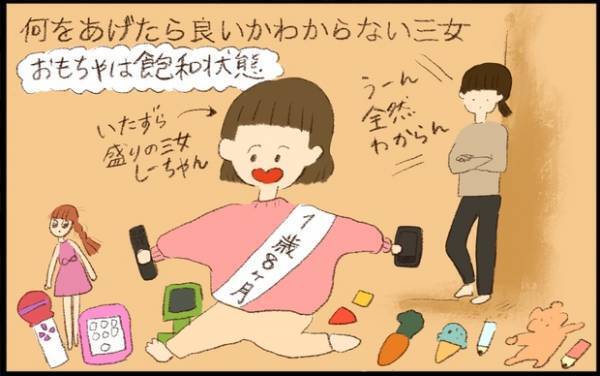 【#53】親サンタを悩ませる、年子3姉妹のクリスマスプレゼント準備！ byおおもりなつみ