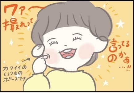 【＃126】「これは、もしかして…！」赤ちゃんがスマホを指さしながら、ママに伝えたかったこととは？  byつぶみ