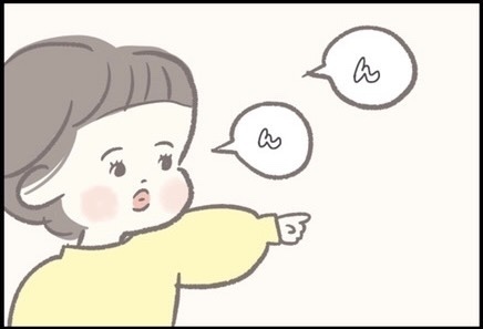 【＃126】「これは、もしかして…！」赤ちゃんがスマホを指さしながら、ママに伝えたかったこととは？  byつぶみ