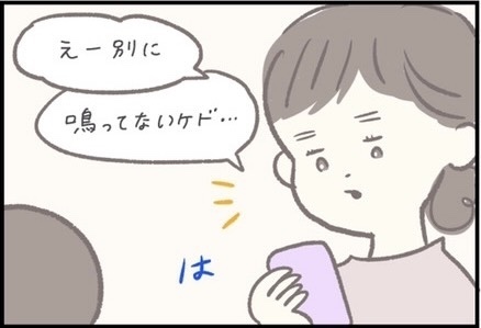 【＃126】「これは、もしかして…！」赤ちゃんがスマホを指さしながら、ママに伝えたかったこととは？  byつぶみ