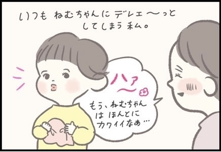 【＃126】「これは、もしかして…！」赤ちゃんがスマホを指さしながら、ママに伝えたかったこととは？  byつぶみ