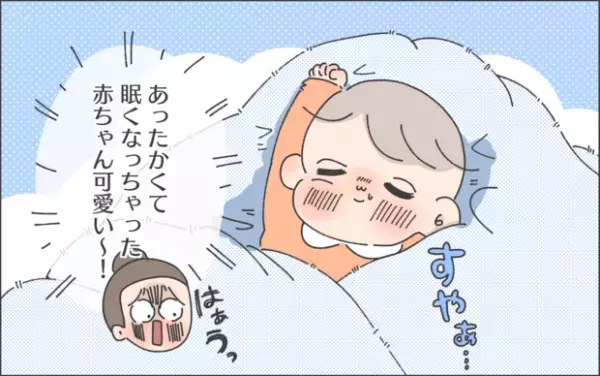 【#50】冬のほっこりエピソード♪赤ちゃんのおネムな姿にメロメロです…！  byおかめ