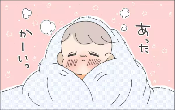 【#50】冬のほっこりエピソード♪赤ちゃんのおネムな姿にメロメロです…！  byおかめ