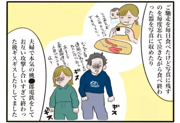 【＃13】明けましておめでとうございます2022！子育て奮闘中の年末年始エピソードは…！？ byほかほか命