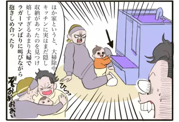 【＃13】明けましておめでとうございます2022！子育て奮闘中の年末年始エピソードは…！？ byほかほか命