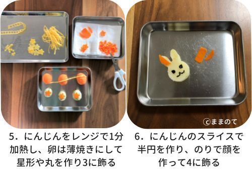 【離乳食後期〜完了期】イースター手づかみメニュー5選！9ヶ月〜1歳半におすすめ超簡単レシピを紹介