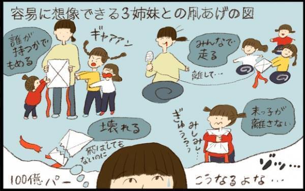 【#54】2022年も我が家らしく！年子3姉妹ファミリーの年末年始の過ごし方とは？ byおおもりなつみ