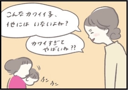 【＃129】自分のことが大好きな1歳半の赤ちゃん⁉︎ママの方が夢中になる楽しい遊びとは？  byつぶみ