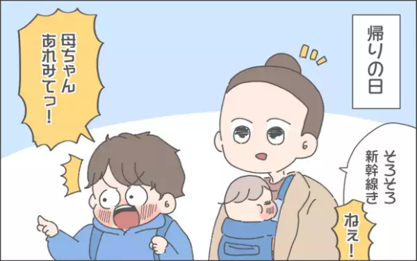 【#51】我が家のゆく年くる年、おかげさまで元気チャージができました♪  byおかめ