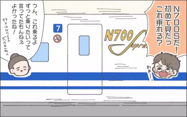 【#51】我が家のゆく年くる年、おかげさまで元気チャージができました♪  byおかめ