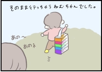 【＃130】1歳児こだわりのMyバッグ？おでかけ準備中におきた、可愛すぎる間違い！  byつぶみ