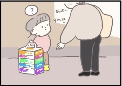 【＃130】1歳児こだわりのMyバッグ？おでかけ準備中におきた、可愛すぎる間違い！  byつぶみ