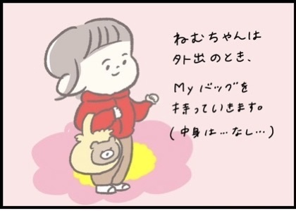 【＃130】1歳児こだわりのMyバッグ？おでかけ準備中におきた、可愛すぎる間違い！  byつぶみ