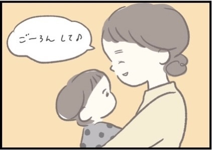 【＃131】かわいい＆あざとい最強戦士！抱っこされるのが上手な1歳児とは？  byつぶみ