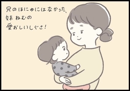 【＃131】かわいい＆あざとい最強戦士！抱っこされるのが上手な1歳児とは？  byつぶみ
