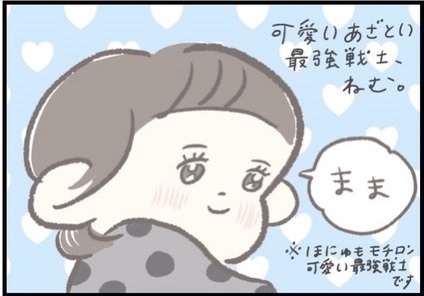 【＃131】かわいい＆あざとい最強戦士！抱っこされるのが上手な1歳児とは？  byつぶみ