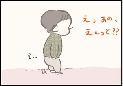 【＃133】1歳児のひとり遊び！お人形たちと楽しむティーパーティーとは？ byつぶみ