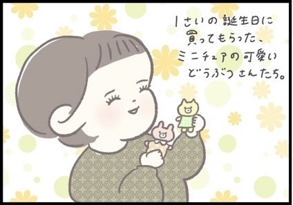 【＃133】1歳児のひとり遊び！お人形たちと楽しむティーパーティーとは？ byつぶみ