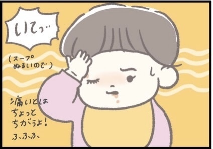 【＃135】ちゅるちゅる…いてっ！うどんを食べていた1歳児におきたハプニングとは？ byつぶみ