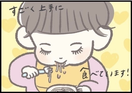 【＃135】ちゅるちゅる…いてっ！うどんを食べていた1歳児におきたハプニングとは？ byつぶみ