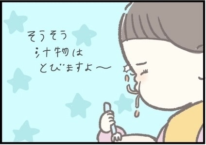 【＃135】ちゅるちゅる…いてっ！うどんを食べていた1歳児におきたハプニングとは？ byつぶみ