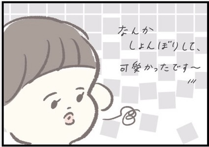 【＃136】おやつが大好きな1歳児！ひきだしの中から持ってきたものは… byつぶみ