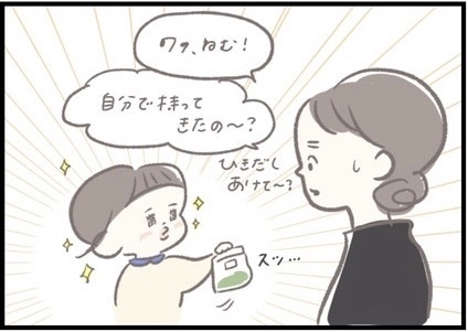 【＃136】おやつが大好きな1歳児！ひきだしの中から持ってきたものは… byつぶみ