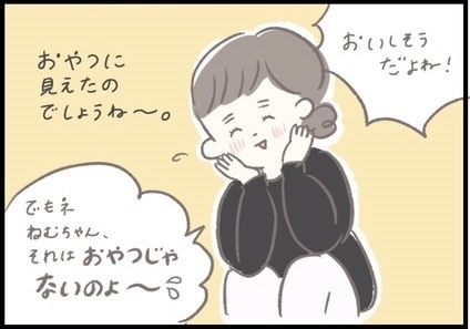 【＃136】おやつが大好きな1歳児！ひきだしの中から持ってきたものは… byつぶみ