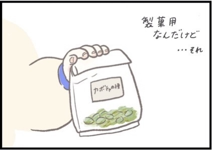 【＃136】おやつが大好きな1歳児！ひきだしの中から持ってきたものは… byつぶみ