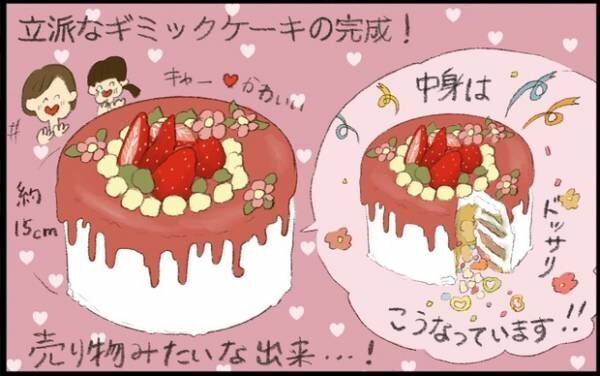 【#58】はじめての手作りギミックケーキで、今年は「おいしい」ひな祭り！ byおおもりなつみ