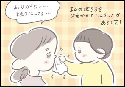 【＃140】理解力がすごい！ママの世話を焼いてくれる1歳児とは？ byつぶみ