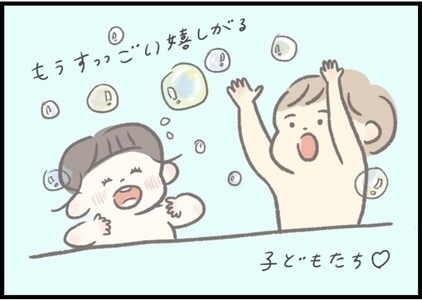 【＃141】お風呂イヤイヤの救世主！シャボン玉で楽しむ子どもたちの不思議！ byつぶみ