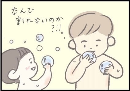 【＃141】お風呂イヤイヤの救世主！シャボン玉で楽しむ子どもたちの不思議！ byつぶみ
