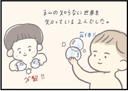 【＃141】お風呂イヤイヤの救世主！シャボン玉で楽しむ子どもたちの不思議！ byつぶみ