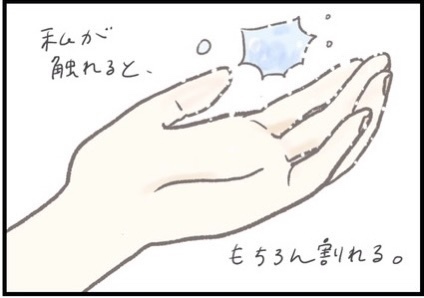 【＃141】お風呂イヤイヤの救世主！シャボン玉で楽しむ子どもたちの不思議！ byつぶみ