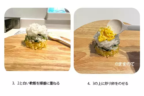 【七夕の手づかみ食べ】離乳食後期〜完了期の簡単レシピ5選！9ヶ月〜1歳半向けのメニューを紹介